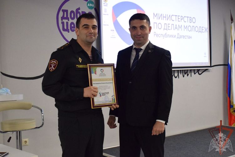 Росгвардейцев отметили благодарственными письмами за участие в Международном молодежном форуме «Каспий – 2021» 