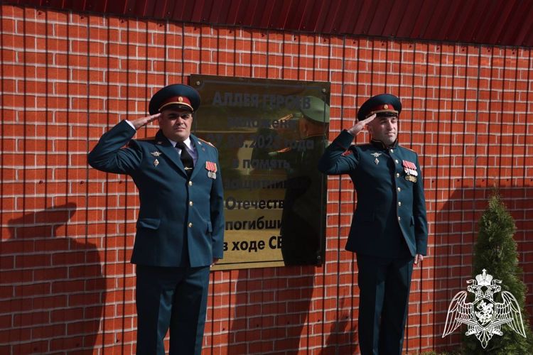 В махачкалинском соединении Росгвардии появилась аллея героев