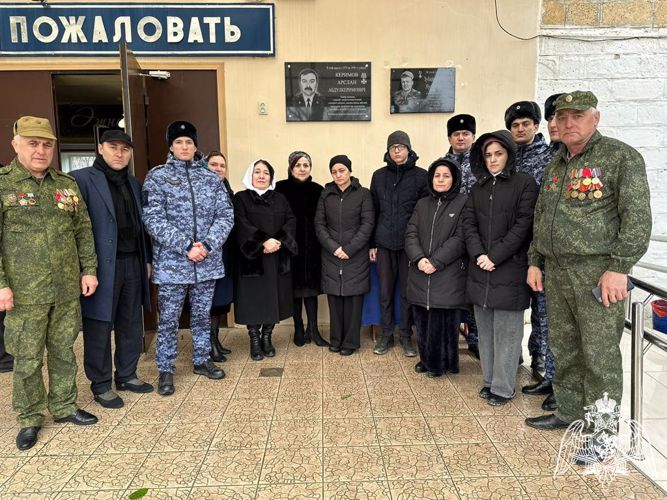 В Дагестане установили мемориальную доску в память о погибшем росгвардейце