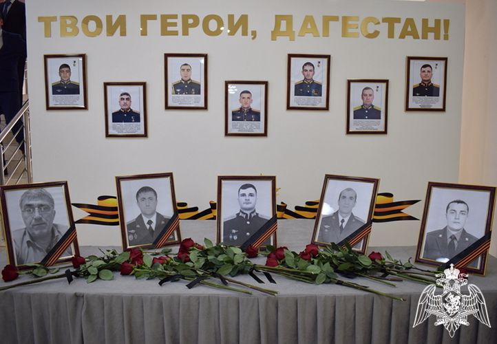 В Дагестане семьям погибших росгвардейцев передали ордена Мужества