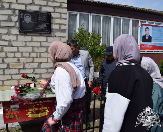 В Дагестане открыли мемориальную доску сотруднику СОБР Росгвардии 