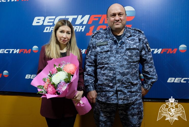  В Дагестане росгвардейцы поздравили ведущую ведомственной радиорубрики с профессиональном праздником