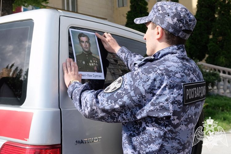 Росгвардейцы Дагестана поддержали акцию «Бессмертный автополк»