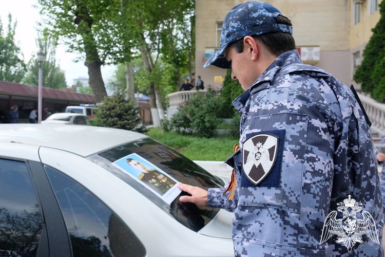 Росгвардейцы Дагестана поддержали акцию «Бессмертный автополк»