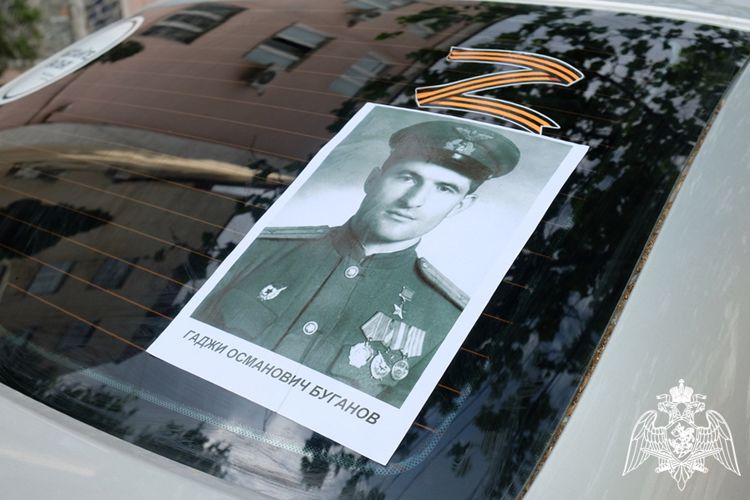 Росгвардейцы Дагестана поддержали акцию «Бессмертный автополк»