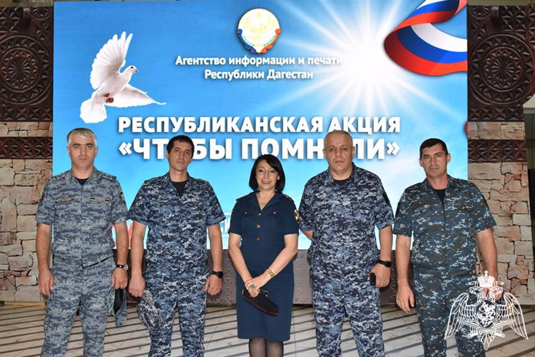 Росгвардейцы в Дагестане приняли участие в патриотической акции «Чтобы помнили»