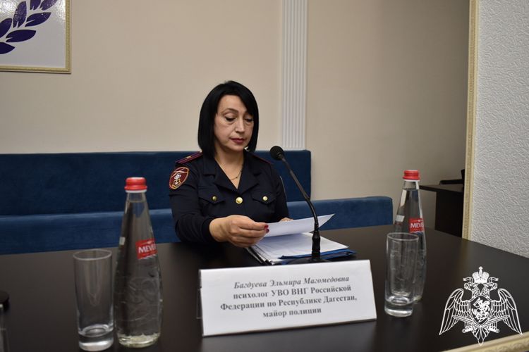 Офицер Росгвардии приняла участие в круглом столе со студентами правовой академии в Дагестане