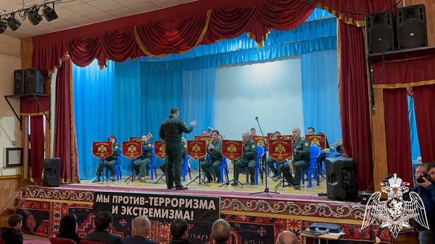 Военный оркестр Росгвардии выступил с концертной программой для жителей горного района Дагестана