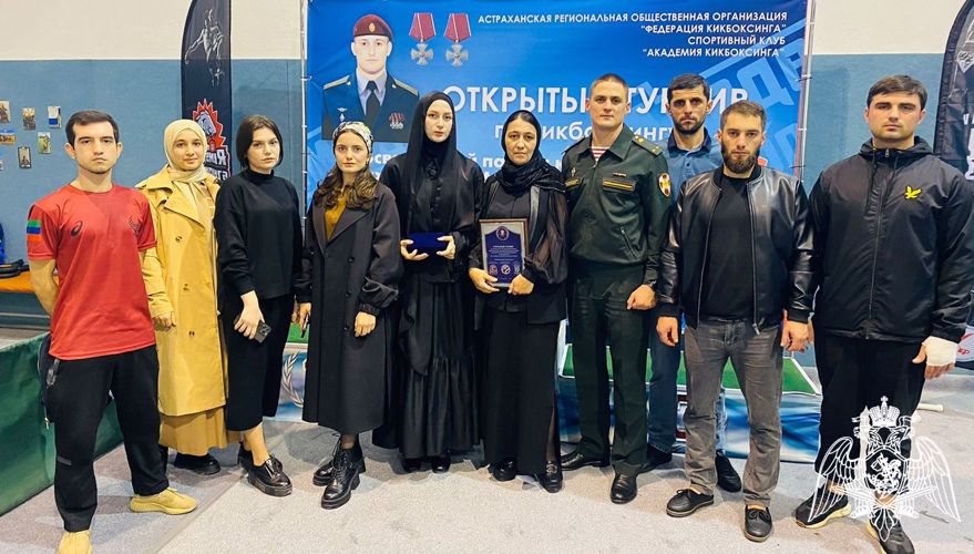 Турнир по кикбоксингу памяти офицера Росгвардии из Дагестана прошел в Астрахани