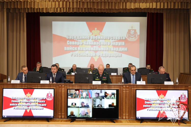 Итоговое заседание военного совета Северо-Кавказского округа Росгвардии состоялось в Пятигорске