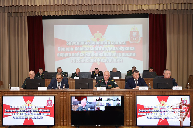 В Северо-Кавказском округе Росгвардии состоялся военный совет 
