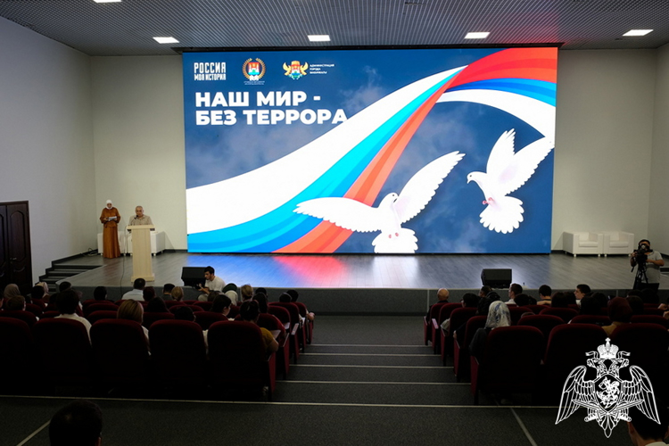  В Дагестане росгвардейцы приняли участие в тематическом мероприятии «Наш мир – без террора»
