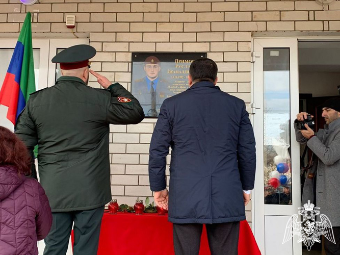 Именем погибшего росгвардейца названа школа в Дагестане 