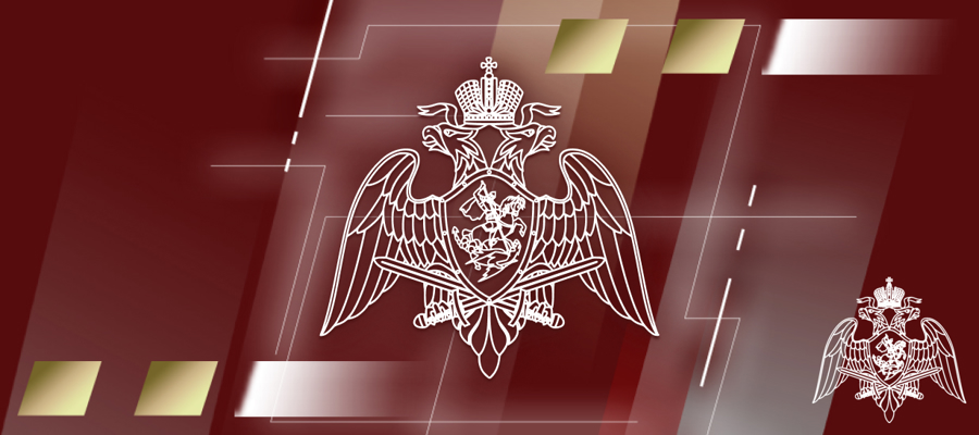 Заместители директора Росгвардии определили задачи на первое полугодие 2025 года по курируемым направлениям деятельности