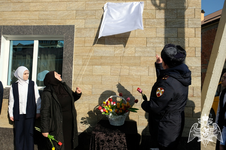 Именем погибшего росгвардейца названа улица в Дагестане 