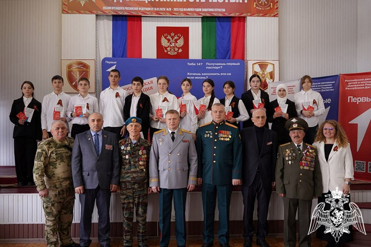 Командир махачкалинского соединения Росгвардии вручил паспорта школьникам