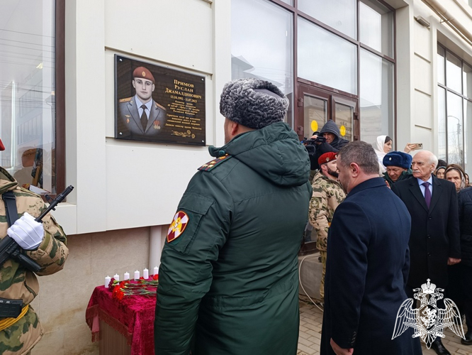 В Дагестане увековечена память погибшего в ходе СВО офицера Росгвардии