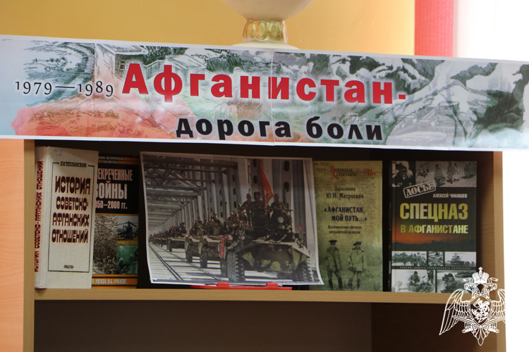 В Кизляре военнослужащие Росгвардии провели урок памяти