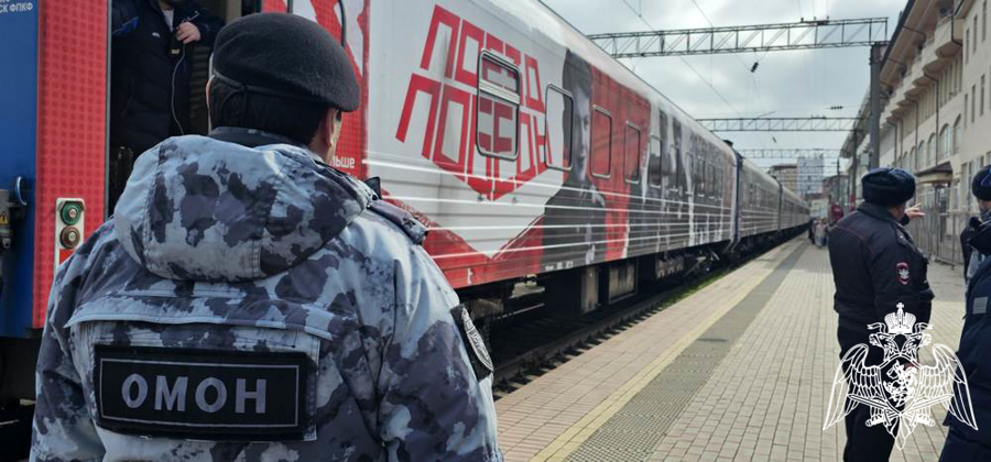 Росгвардейцы обеспечили безопасность пребывания «Поезда Победы» в Дагестане