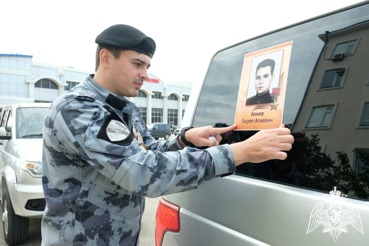 В Дагестане росгвардейцы присоединились к акции «Бессмертный автополк»