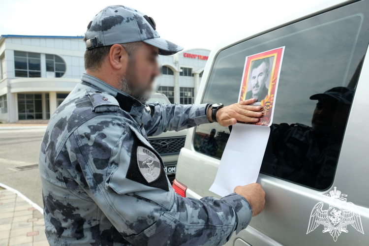 В Дагестане росгвардейцы присоединились к акции «Бессмертный автополк»