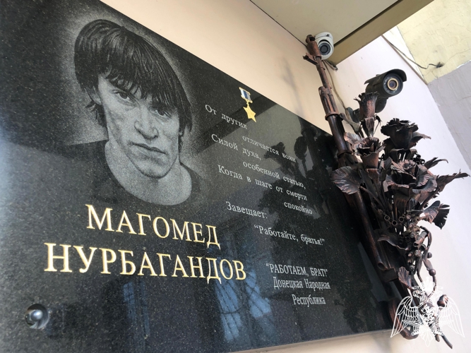 В Дагестане росгвардейцы почтили память Героя России Магомеда Нурбагандова