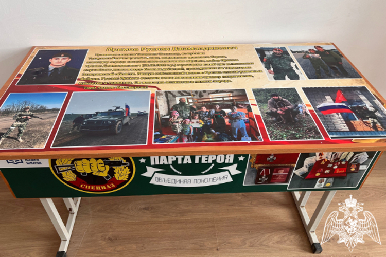 В Дагестане росгвардейцы провели встречу с педагогами колледжа имени Руслана Примова