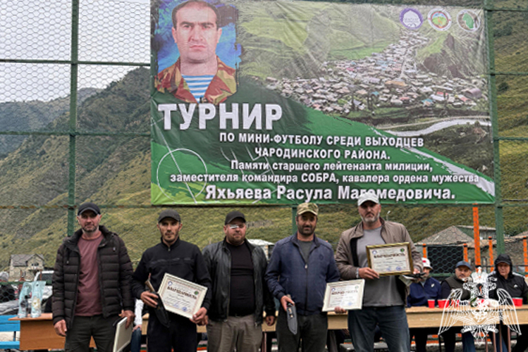 В горном районе Дагестана прошел футбольный турнир памяти сотрудника СОБР «Ястреб – Каспий»