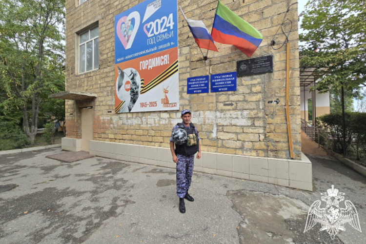 Росгвардия обеспечила безопасность в период проведения Единого дня голосования в Дагестане