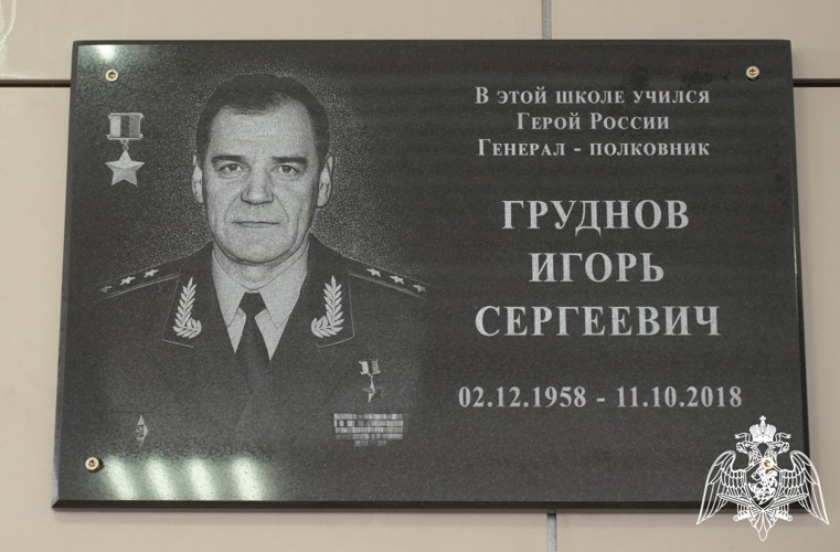 В Дагестане увековечили память Героя России Игоря Груднова