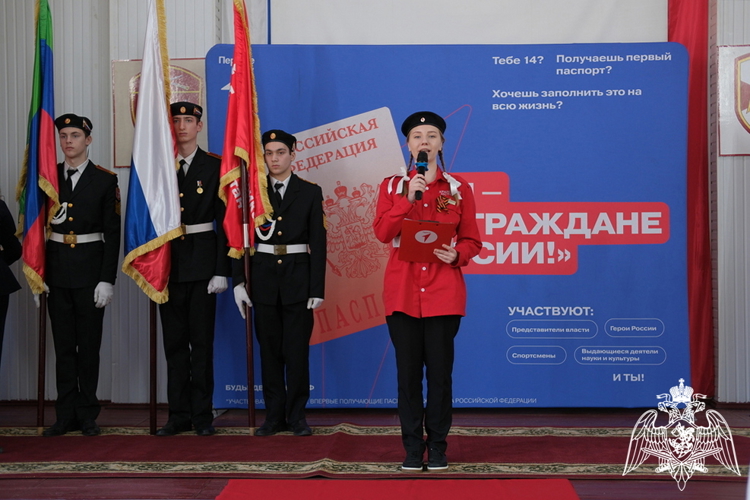 Офицеры махачкалинского соединения Росгвардии вручили паспорта школьникам