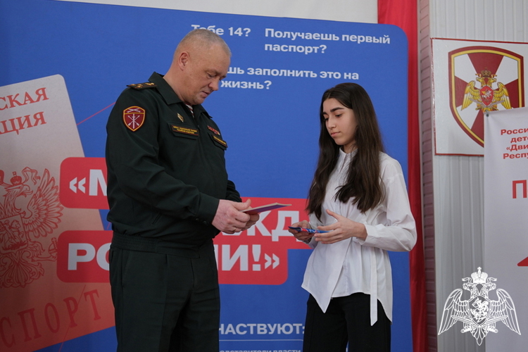 Офицеры махачкалинского соединения Росгвардии вручили паспорта школьникам