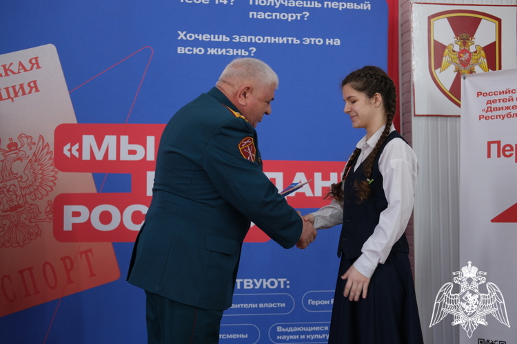 Офицеры махачкалинского соединения Росгвардии вручили паспорта школьникам