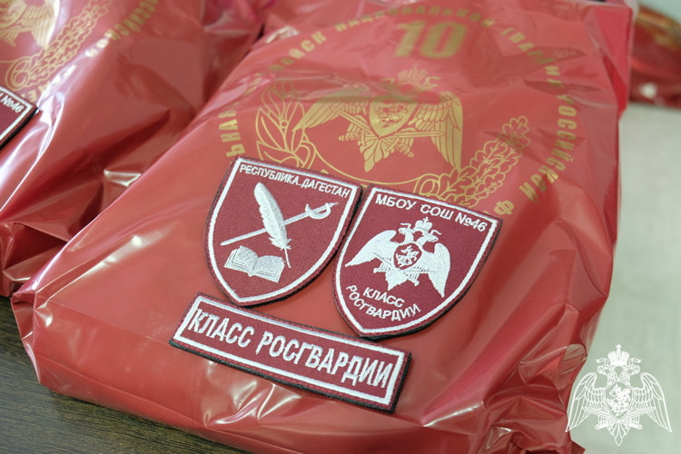 Руководитель Управления Росгвардии по Республике Дагестан встретился с учащимися профильного класса