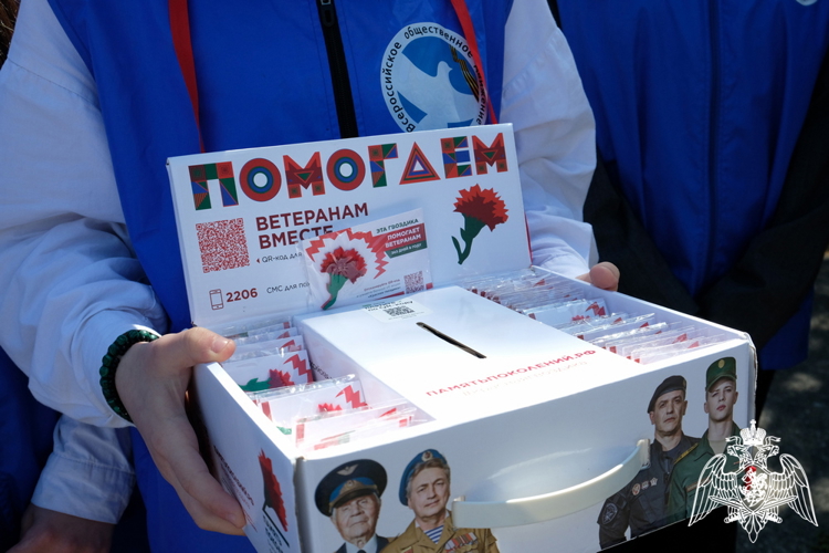 Росгвардейцы присоединились к всероссийской благотворительной акции «Красная гвоздика» в Дагестане
