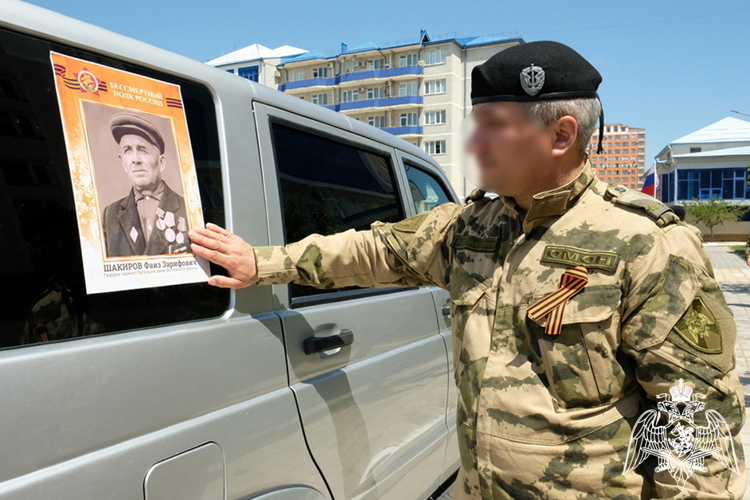 В Дагестане сотрудники Росгвардии стали участниками акции «Бессмертный автополк»