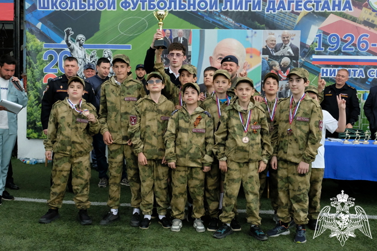 Чемпионат по футболу среди учащихся профильных классов Росгвардии прошел в Дагестане