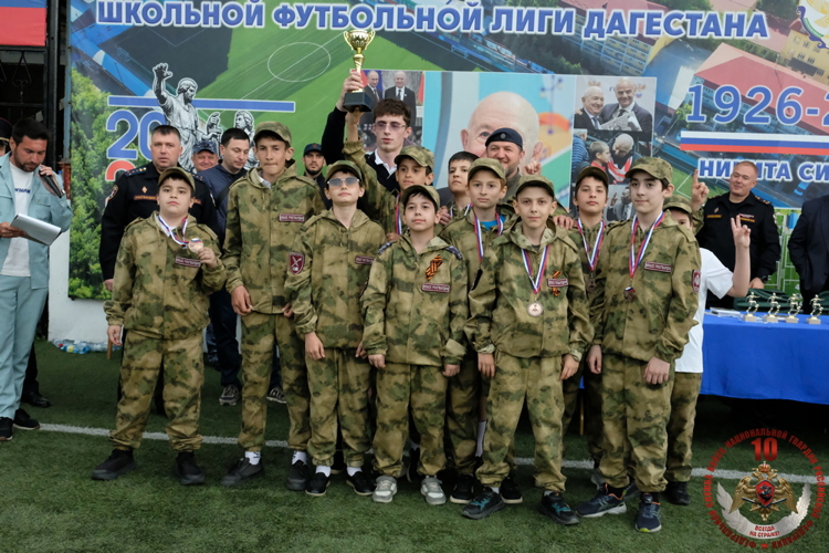 Чемпионат по футболу среди учащихся профильных классов Росгвардии прошел в Дагестане