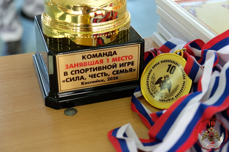 Спортивный праздник для росгвардейцев и их детей прошел в Дагестане