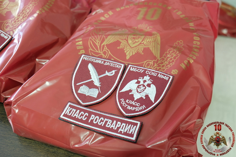Руководитель Управления Росгвардии по Республике Дагестан встретился с учащимися профильного класса