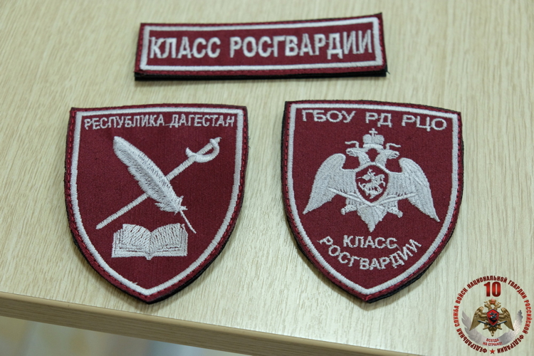 Начальник Управления Росгвардии по Республике Дагестан провел встречу с учащимися профильных классов