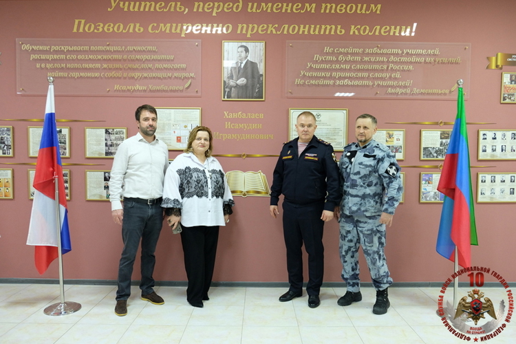 Начальник Управления Росгвардии по Республике Дагестан провел встречу с учащимися профильных классов