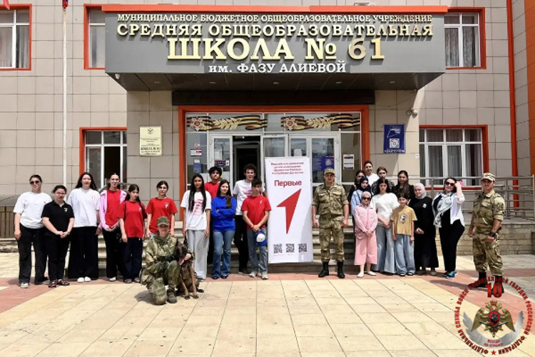 Для махачкалинских школьников прошла акция «Каникулы с Росгвардией» 