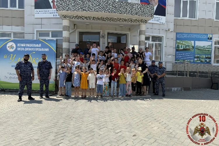 Акция «Каникулы с Росгвардией» продолжается в Дагестане